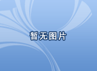 興華集團(tuán)安徽分公司成立，拓展市場(chǎng)版圖