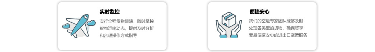 1632637816871970.jpg 空運大圖.jpg