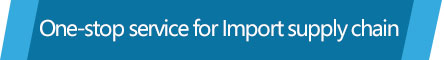 進口供應(yīng)鏈小圖標（英文）.jpg